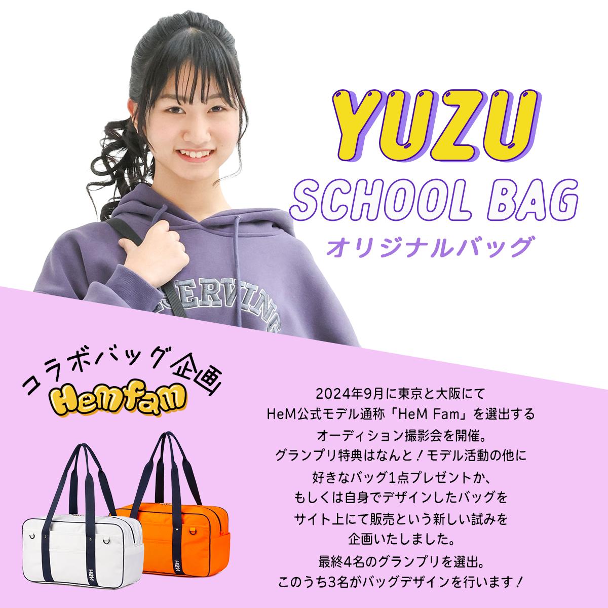 HeM ヘム スクールバッグ スクバ ボストンバッグ ゆずちゃん A4 YUZU