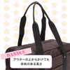 ヘム ユズ ボストンバッグ HeM YUZU 39-7232