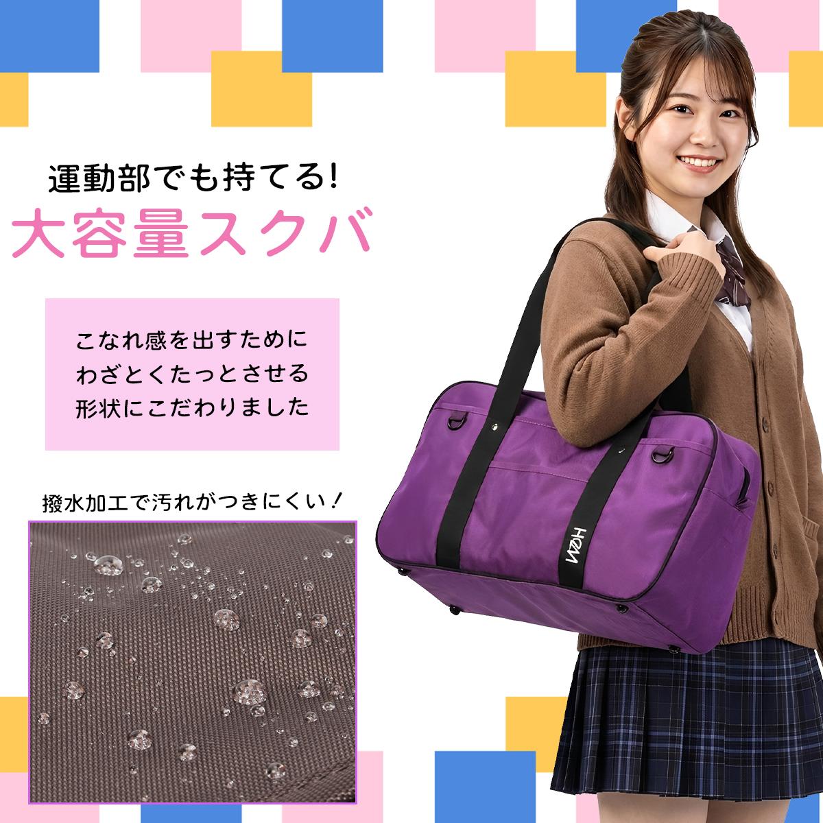 HeM ヘム スクールバッグ スクバ ボストンバッグ ゆずちゃん A4 YUZU