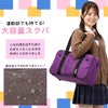 ヘム ユズ ボストンバッグ HeM YUZU 39-7232
