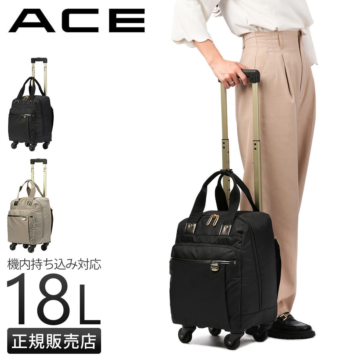 SPRING SALE]エース ソフトキャリーケース スーツケース 機内持ち込み
