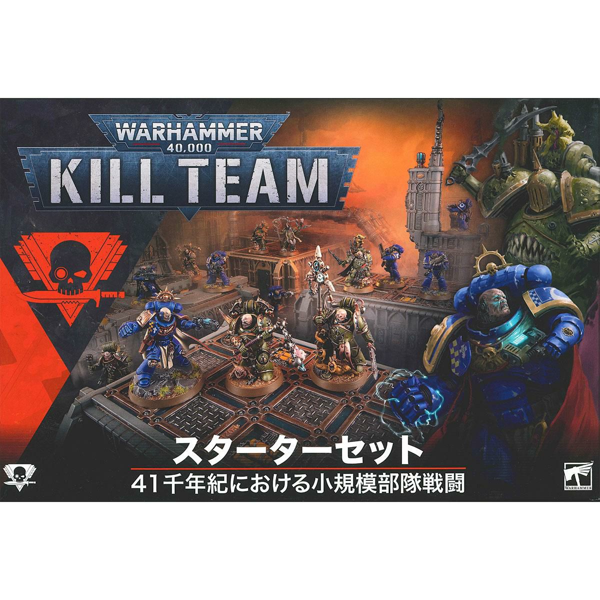 ウォーハンマー 40k 103-54 キルチーム スターターセット 日本語版