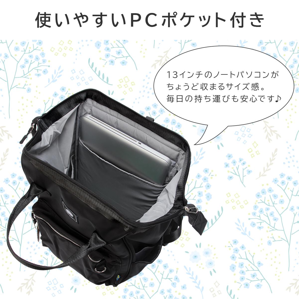 スカンジナビアンフォレスト リュック SCANVINAVIAN FOREST 251-KESF338