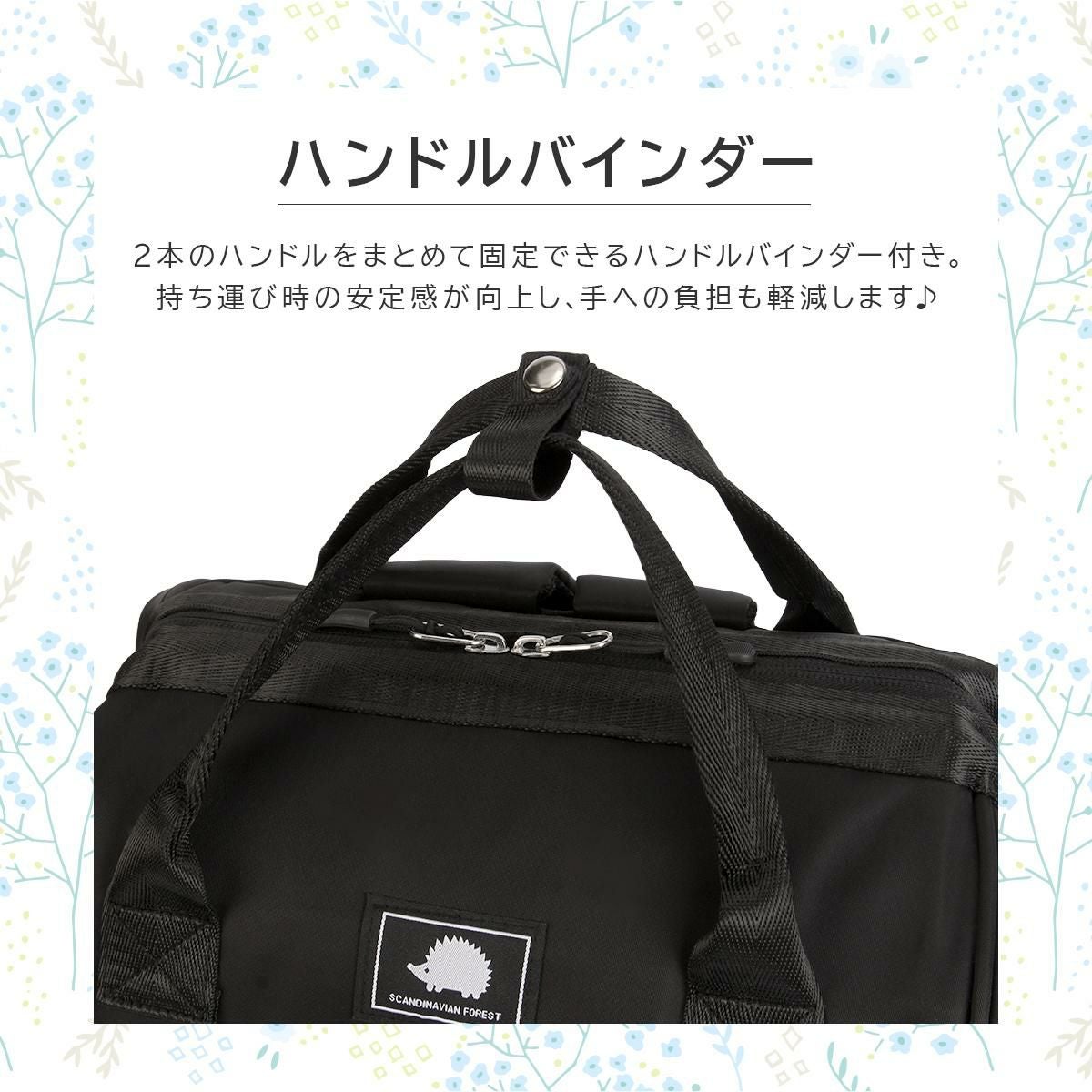 スカンジナビアンフォレスト リュック SCANVINAVIAN FOREST 251-KESF338