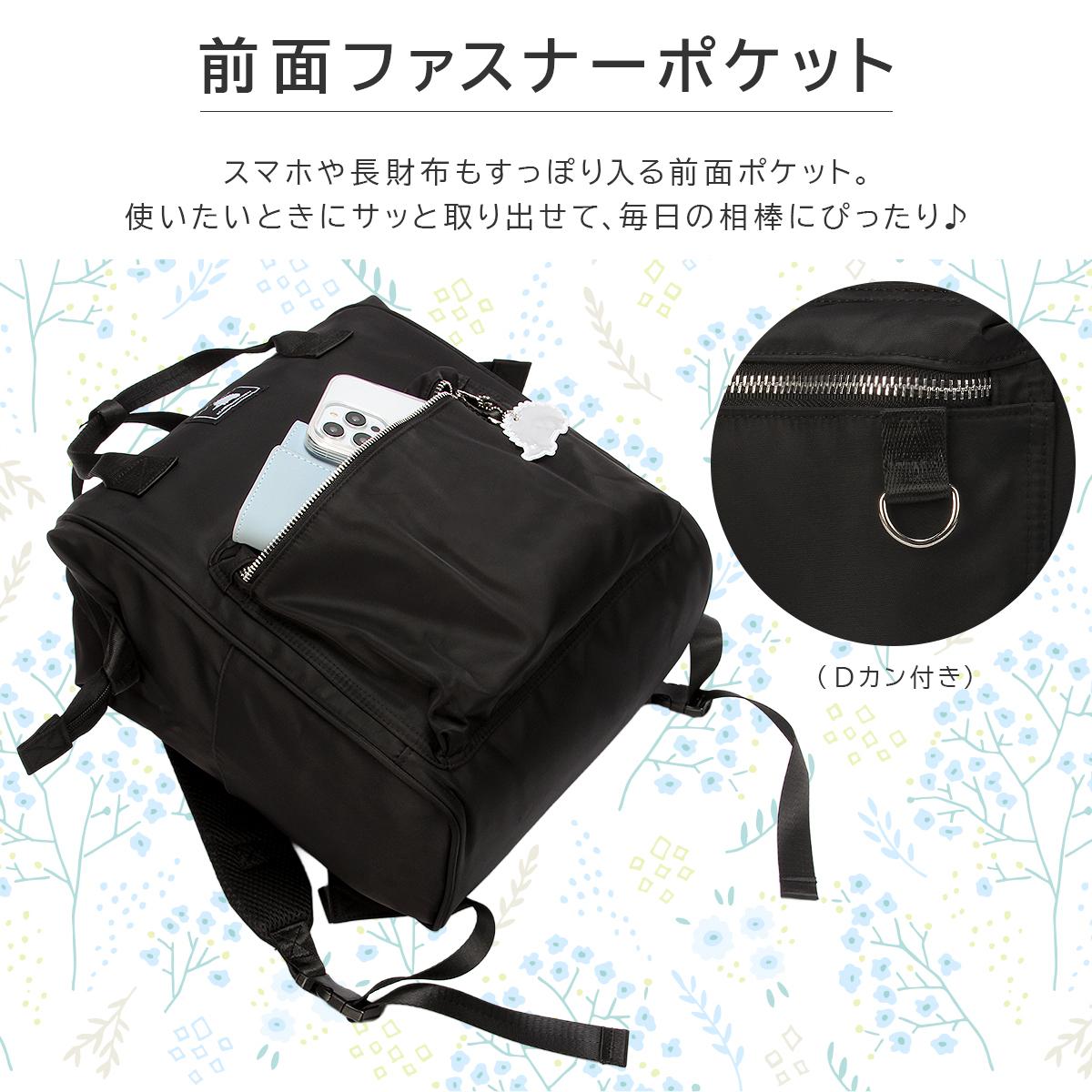 スカンジナビアンフォレスト リュック SCANVINAVIAN FOREST 251-KESF338