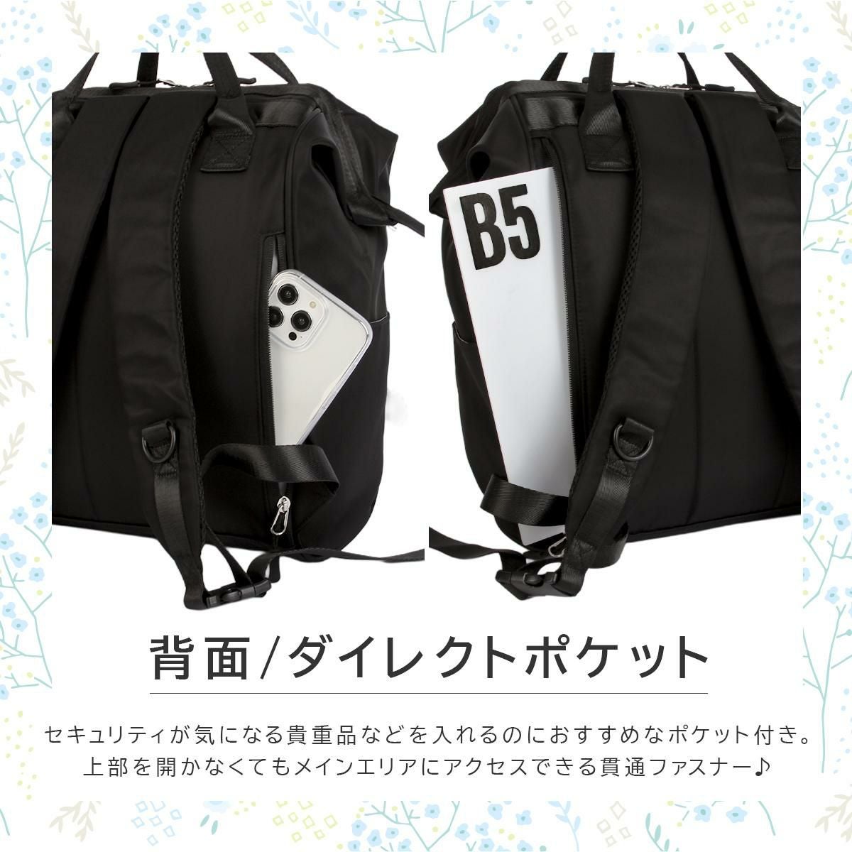 スカンジナビアンフォレスト リュック SCANVINAVIAN FOREST 251-KESF338