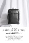 ファイブウッズ ジェットセッター ビジネスリュック FIVE WOODS JETSETTER 39514