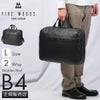 ファイブウッズ ジェットセッター ブリーフケース FIVE WOODS JETSETTER 39512