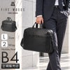 ファイブウッズ ジェットセッター ブリーフケース FIVE WOODS JETSETTER 39512