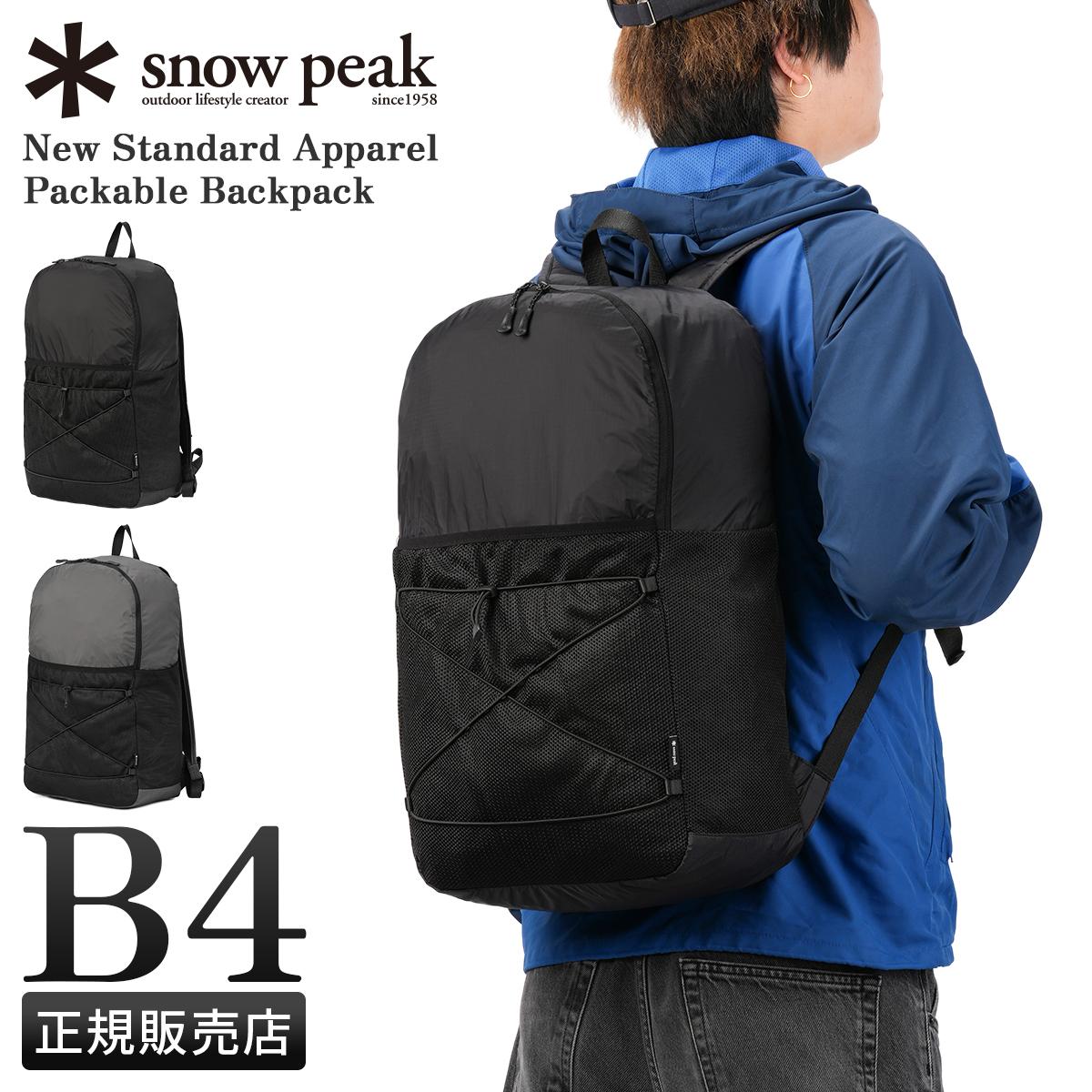 snow peak スノーピーク リュック ニュースタンダードアパレル A4 B4