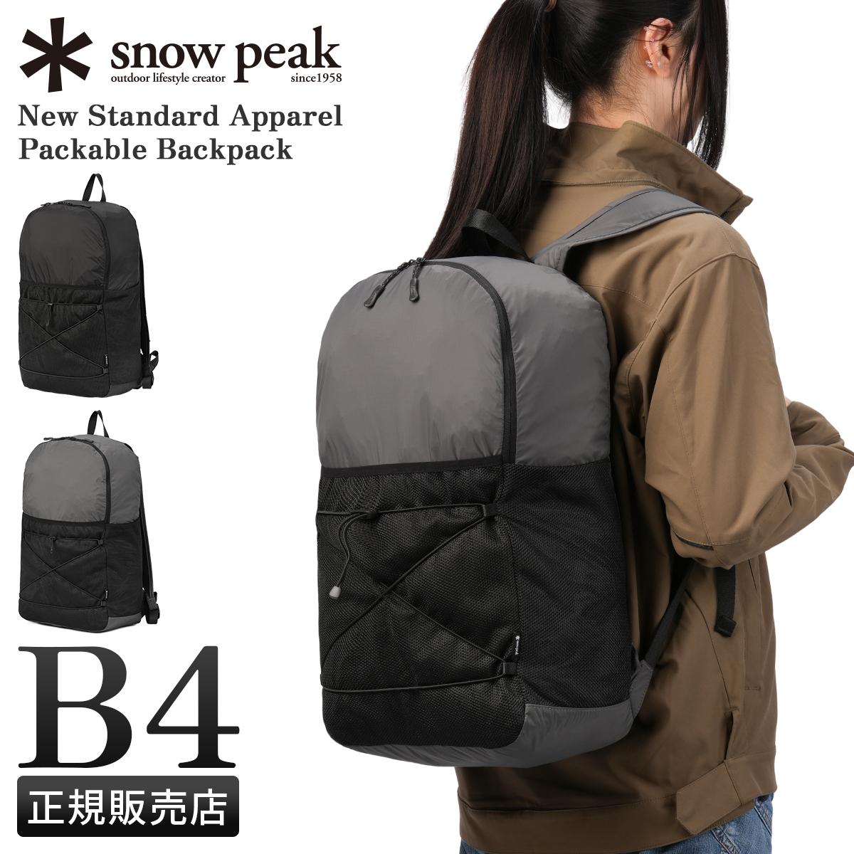 snow peak スノーピーク リュック ニュースタンダードアパレル A4 B4
