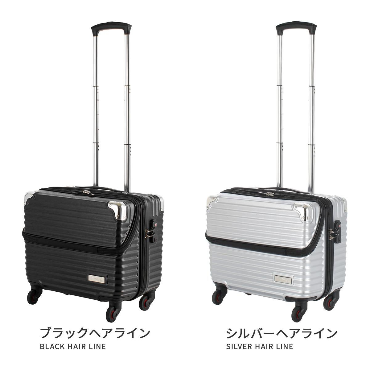 トラベリスト スーツケース 機内持ち込み Sサイズ SS 30L フロント