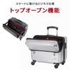 トラベリスト スーツケース Sサイズ SS 機内持ち込み TRAVELIST 76-3505
