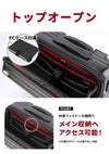 トラベリスト スーツケース Sサイズ SS 機内持ち込み TRAVELIST 76-3505