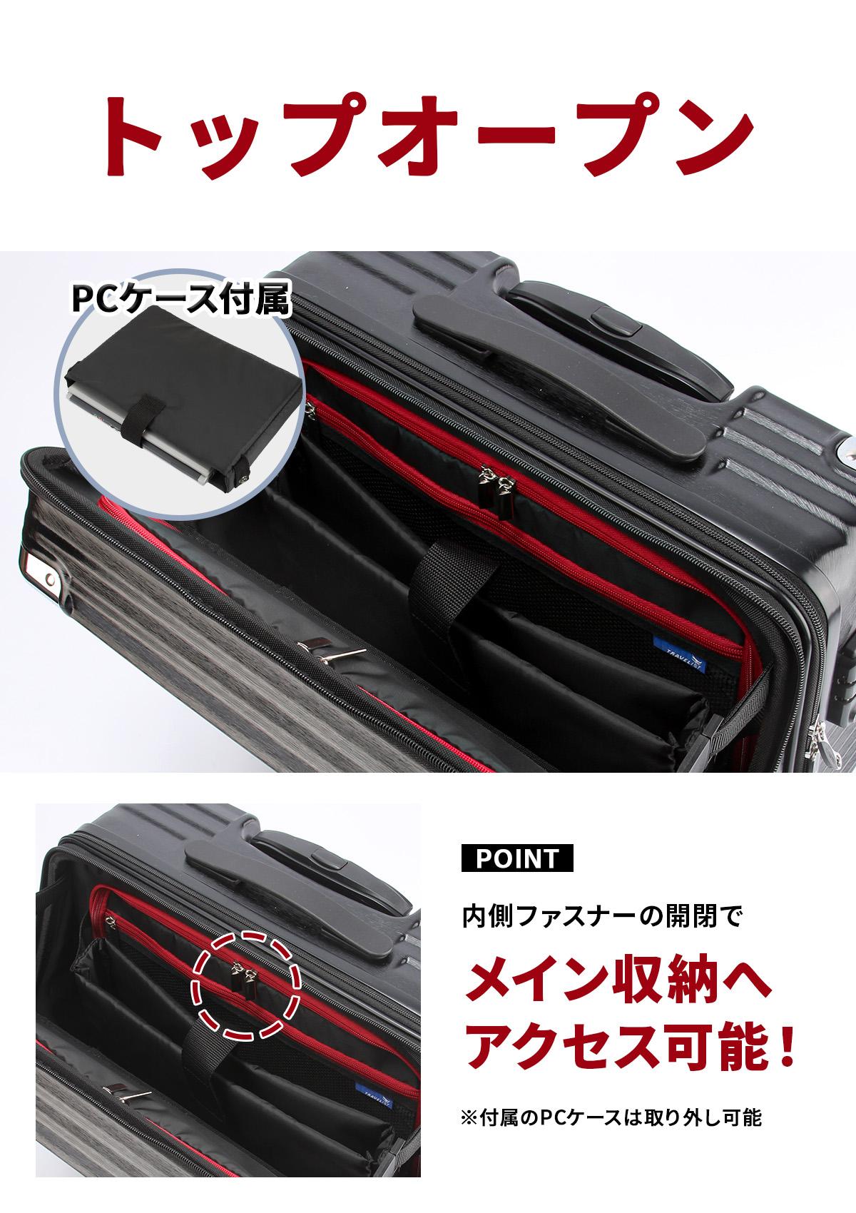トラベリスト スーツケース Sサイズ SS 機内持ち込み TRAVELIST 76-3505