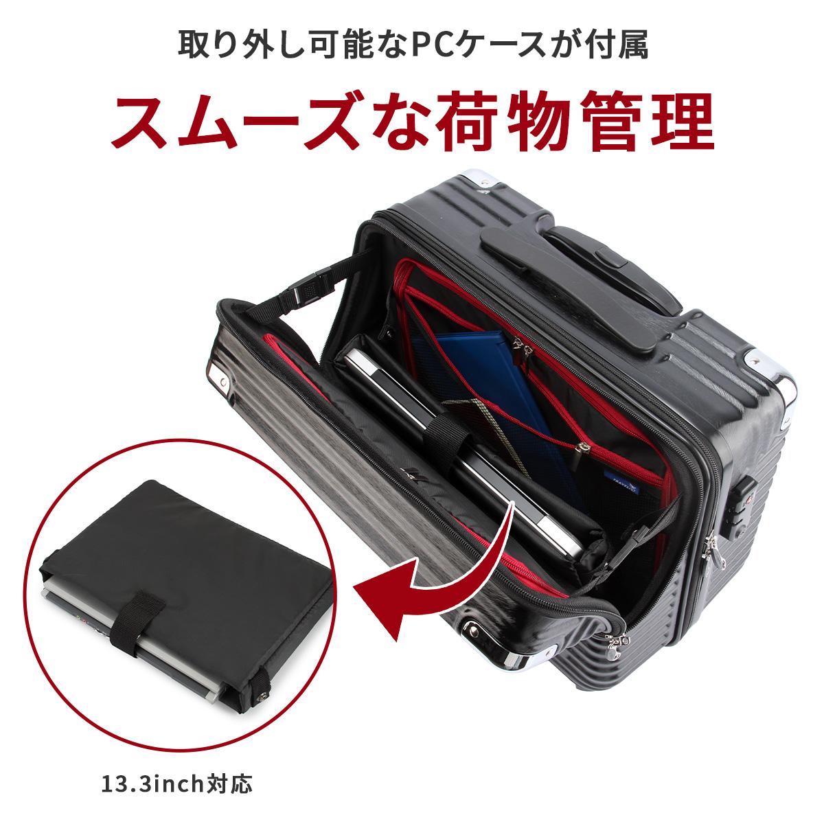 トラベリスト スーツケース Sサイズ SS 機内持ち込み TRAVELIST 76-3505