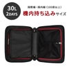 トラベリスト スーツケース Sサイズ SS 機内持ち込み TRAVELIST 76-3505