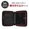 トラベリスト スーツケース Sサイズ SS 機内持ち込み TRAVELIST 76-3505