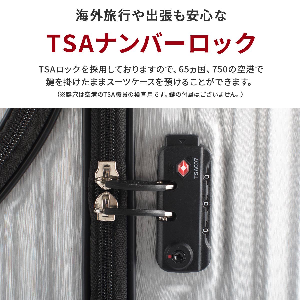 トラベリスト スーツケース Sサイズ SS 機内持ち込み TRAVELIST 76-3505