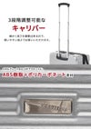 トラベリスト スーツケース Sサイズ SS 機内持ち込み TRAVELIST 76-3505