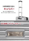 トラベリスト スーツケース Sサイズ SS 機内持ち込み TRAVELIST 76-3505
