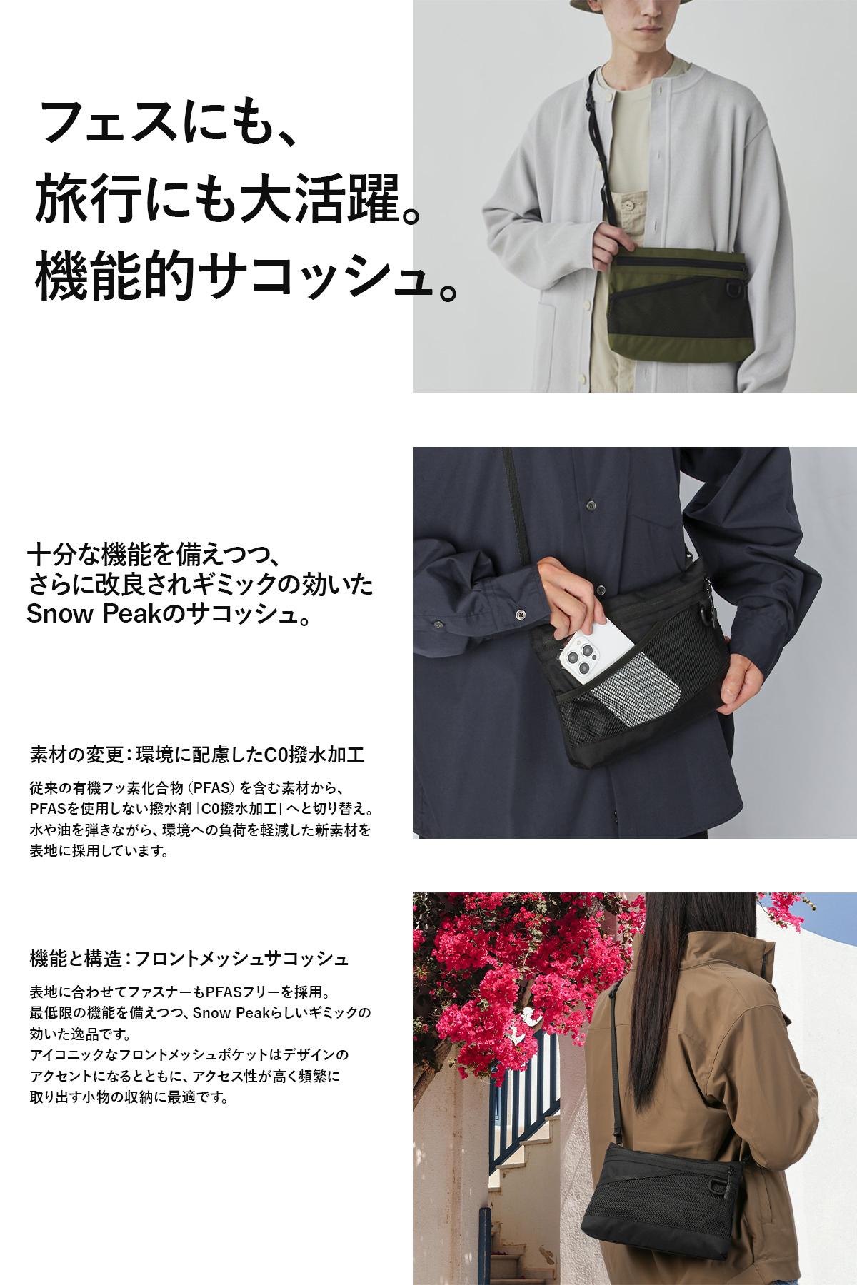 新商品/スノーピーク/スノーピーク/エブリデイユース/Everyday Use/Sacoche/サコッシュ/2L【ac-25su405】