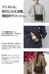 新商品/スノーピーク/スノーピーク/エブリデイユース/Everyday Use/Sacoche/サコッシュ/2L【ac-25su405】