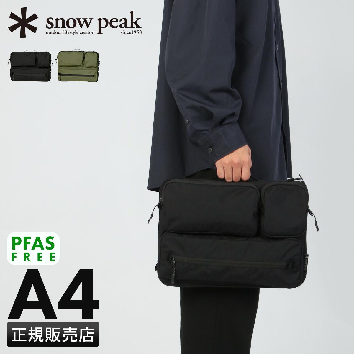 スノーピーク エブリデイユース PCケース PCバッグ A4 Snow Peak