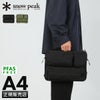 新商品/スノーピーク/スノーピーク/エブリデイユース/Everyday Use/Laptop Case/PCバッグ/A4【ac-25su406】