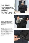 新商品/スノーピーク/スノーピーク/エブリデイユース/Everyday Use/Laptop Case/PCバッグ/A4【ac-25su406】
