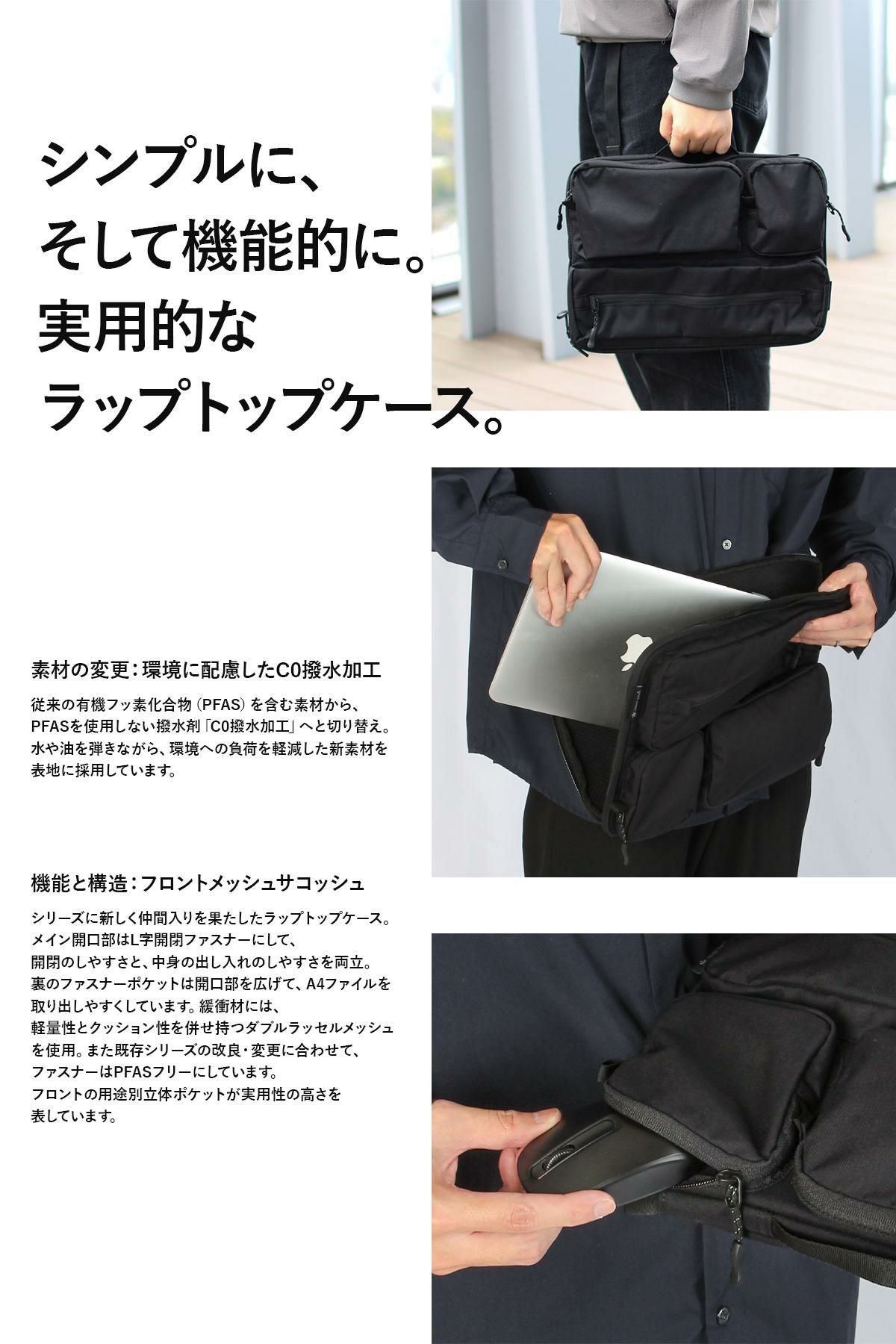 新商品/スノーピーク/スノーピーク/エブリデイユース/Everyday Use/Laptop Case/PCバッグ/A4【ac-25su406】