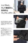 新商品/スノーピーク/スノーピーク/エブリデイユース/Everyday Use/Laptop Case/PCバッグ/A4【ac-25su406】