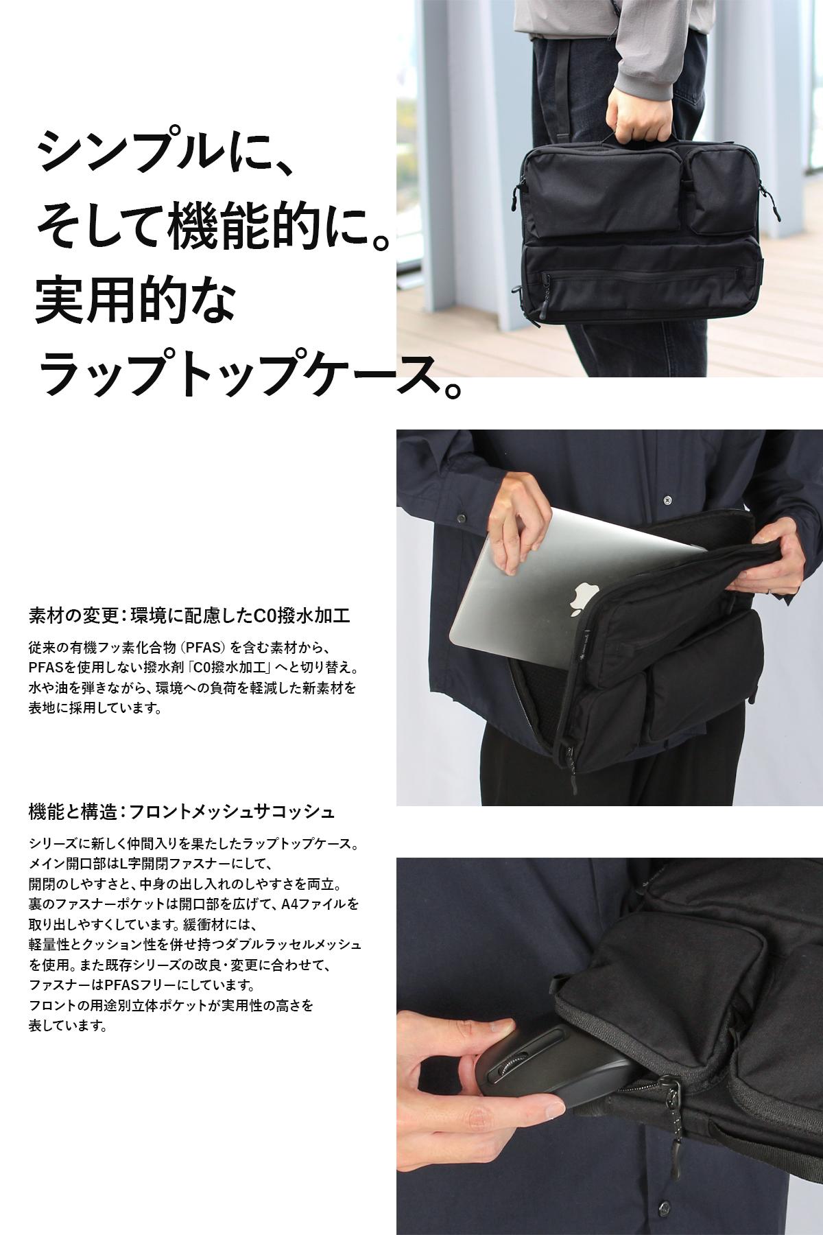 新商品/スノーピーク/スノーピーク/エブリデイユース/Everyday Use/Laptop Case/PCバッグ/A4【ac-25su406】