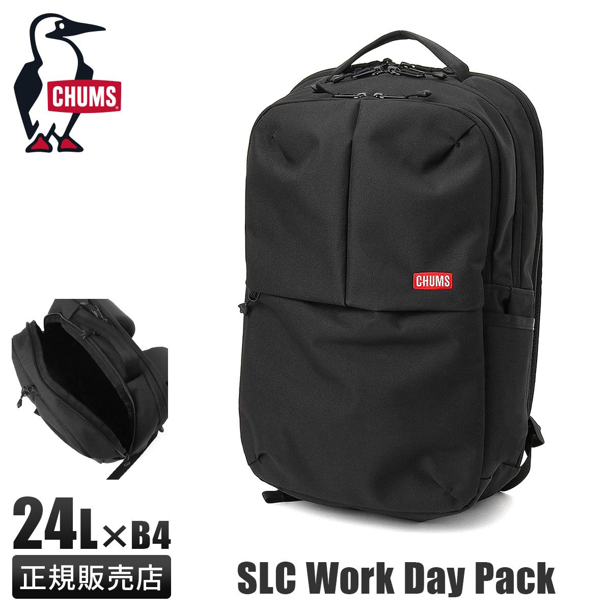 チャムス リュック ビジネスリュック 24L A4 B4 CHUMS SLC CH60-3849