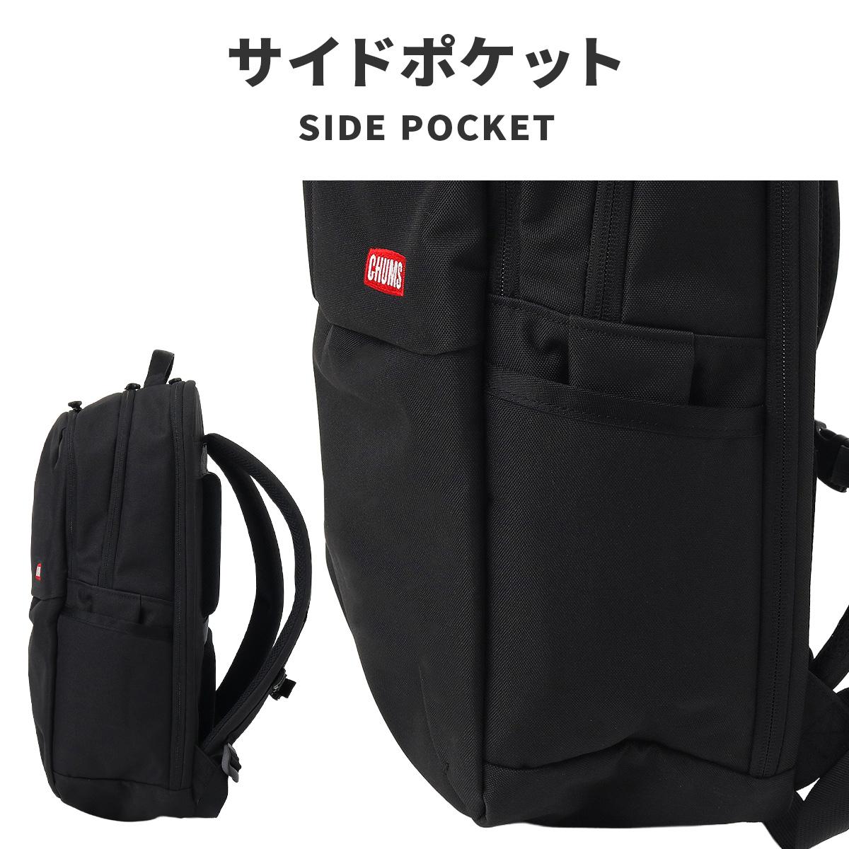 チャムス リュック ビジネスリュック 24L A4 B4 CHUMS SLC CH60-3849 チャムス リュック ビジネスリュック 24L A4 B4 CHUMS SLC CH60-3849