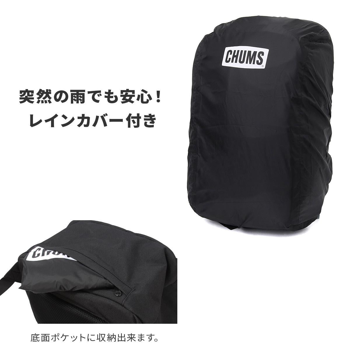 チャムス リュック ビジネスリュック 24L A4 B4 CHUMS SLC CH60-3849