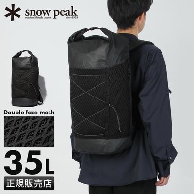 対象商品2点以上購入で10%OFFクーポン対象】スノーピーク ダブル 