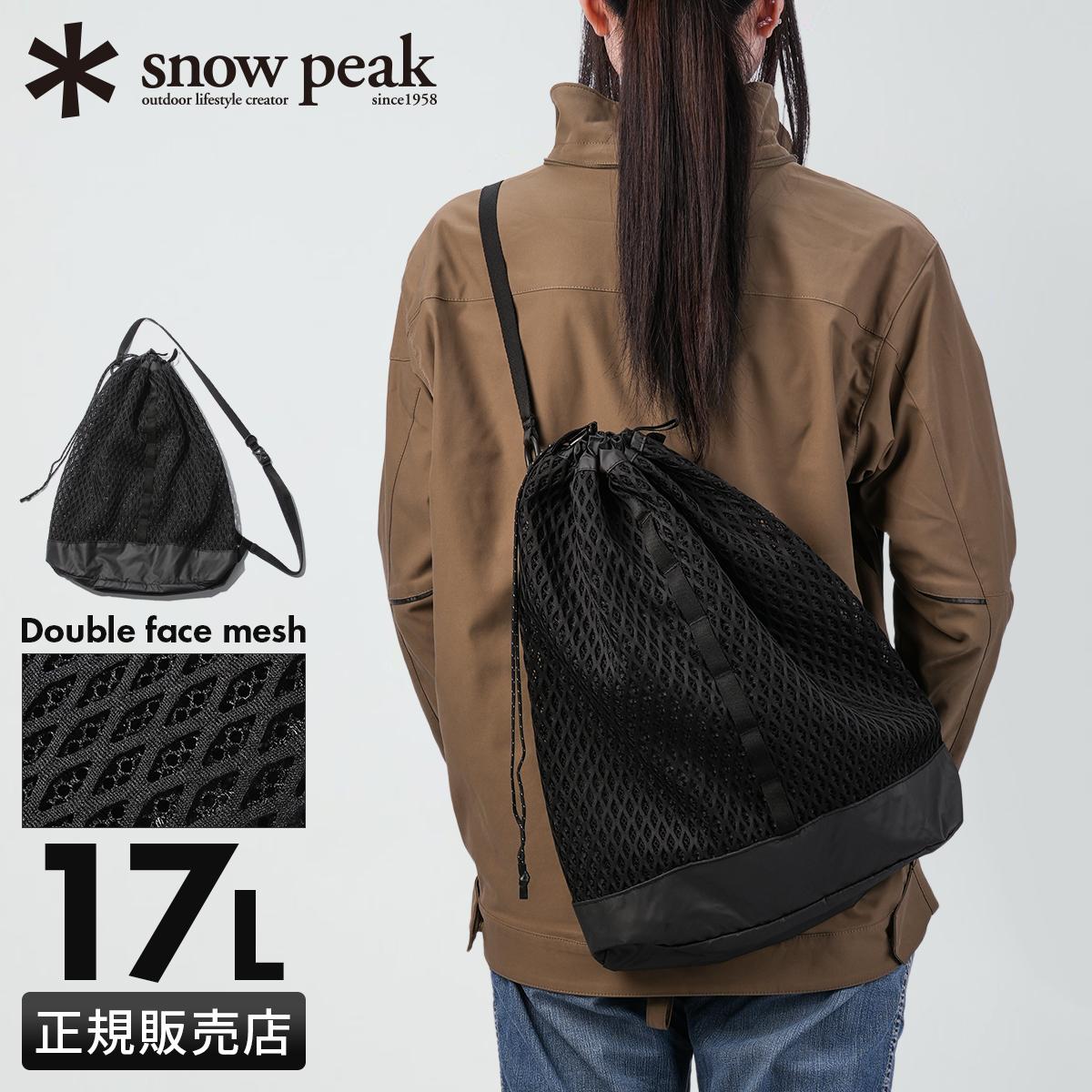 スノーピーク ダブルフェイスメッシュ ショルダーバッグ アウトドア