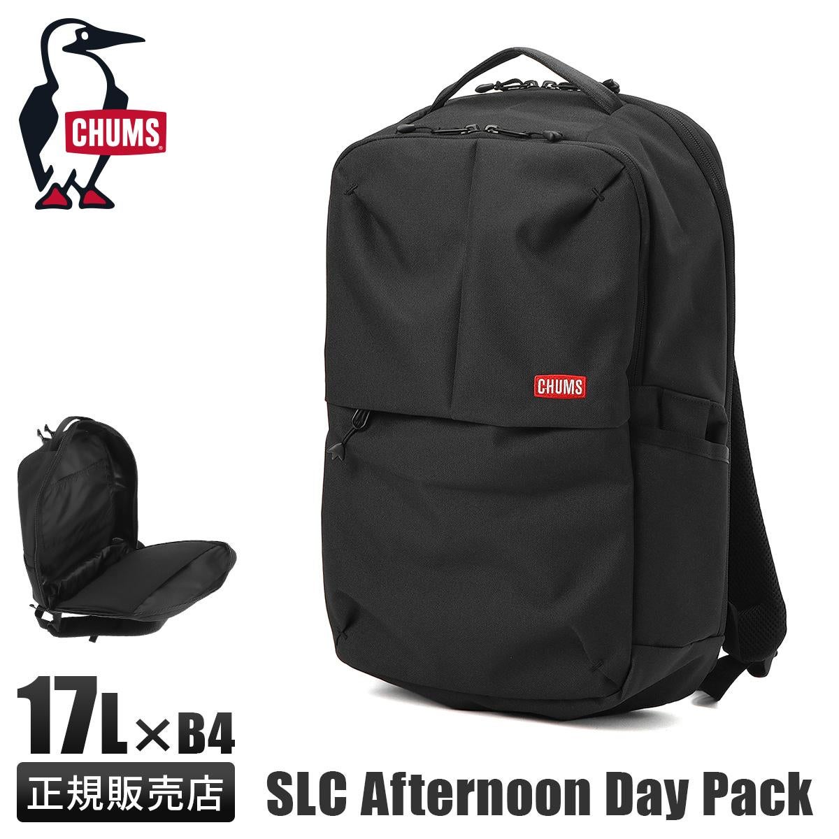 チャムスのリュック SPRING SALE]チャムス リュック ビジネスリュック メンズ レディース