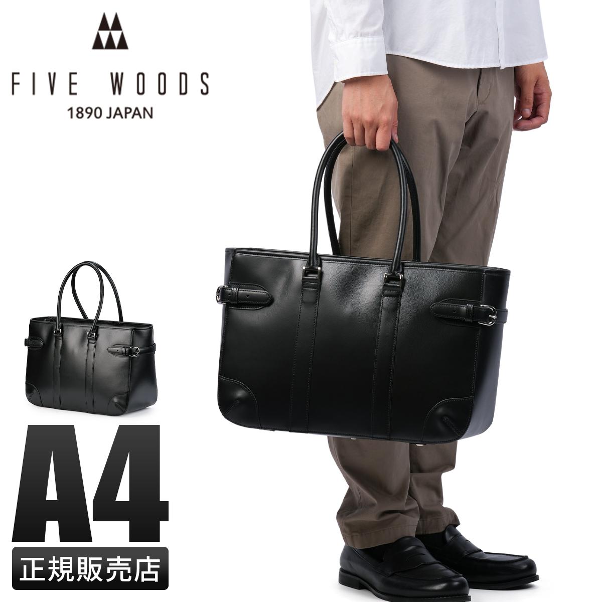 ファイブウッズ トートバッグ A4 FIVE WOODS GERARD f39491｜ONLINE