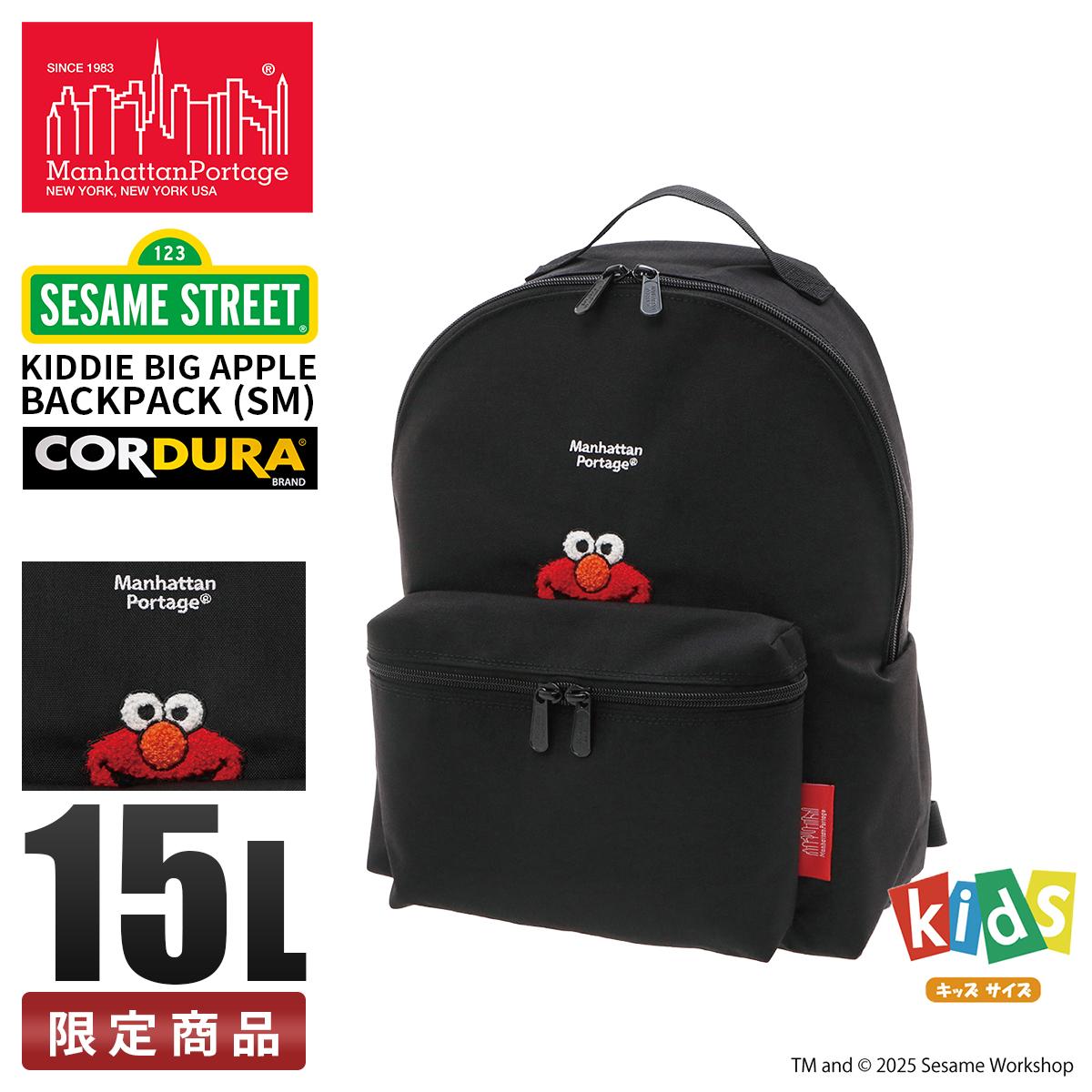 数量限定 マンハッタンポーテージ セサミストリート リュック A4 15L