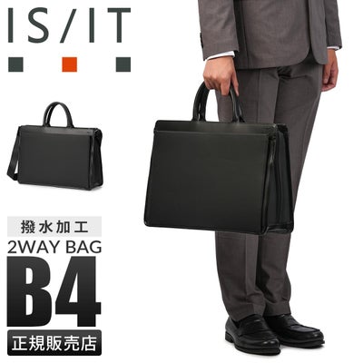 対象商品2点以上購入で10%OFFクーポン対象】IS/IT イズイット ビジネス 