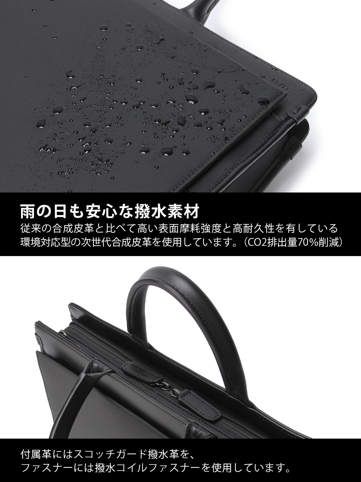 対象商品2点以上購入で10%OFFクーポン対象】IS/IT イズイット ビジネス