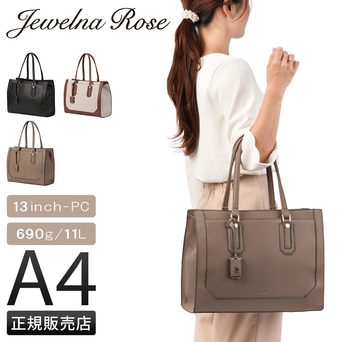 SPRING SALE]or-92934 オロビアンコ トートバッグ A4 24L 13インチ