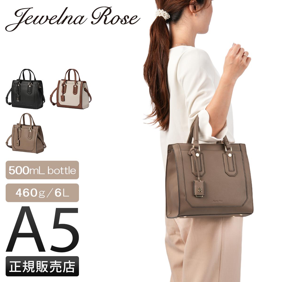 えいたん Jewelna Rose ジュエルナローズ アリゼ トートバッグ SPRING SALE]ジュエルナローズ トートバッグ ハンドバッグ レディース