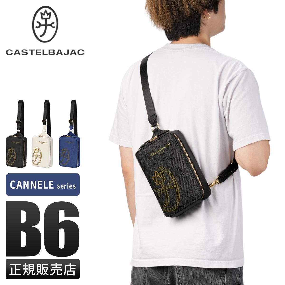 極美品　CASTELBAJAC カステルバジャック　ボディバッグ　多機能 CASTELBAJAC（カステルバジャック） パセ ボディバッグ ワンショルダー