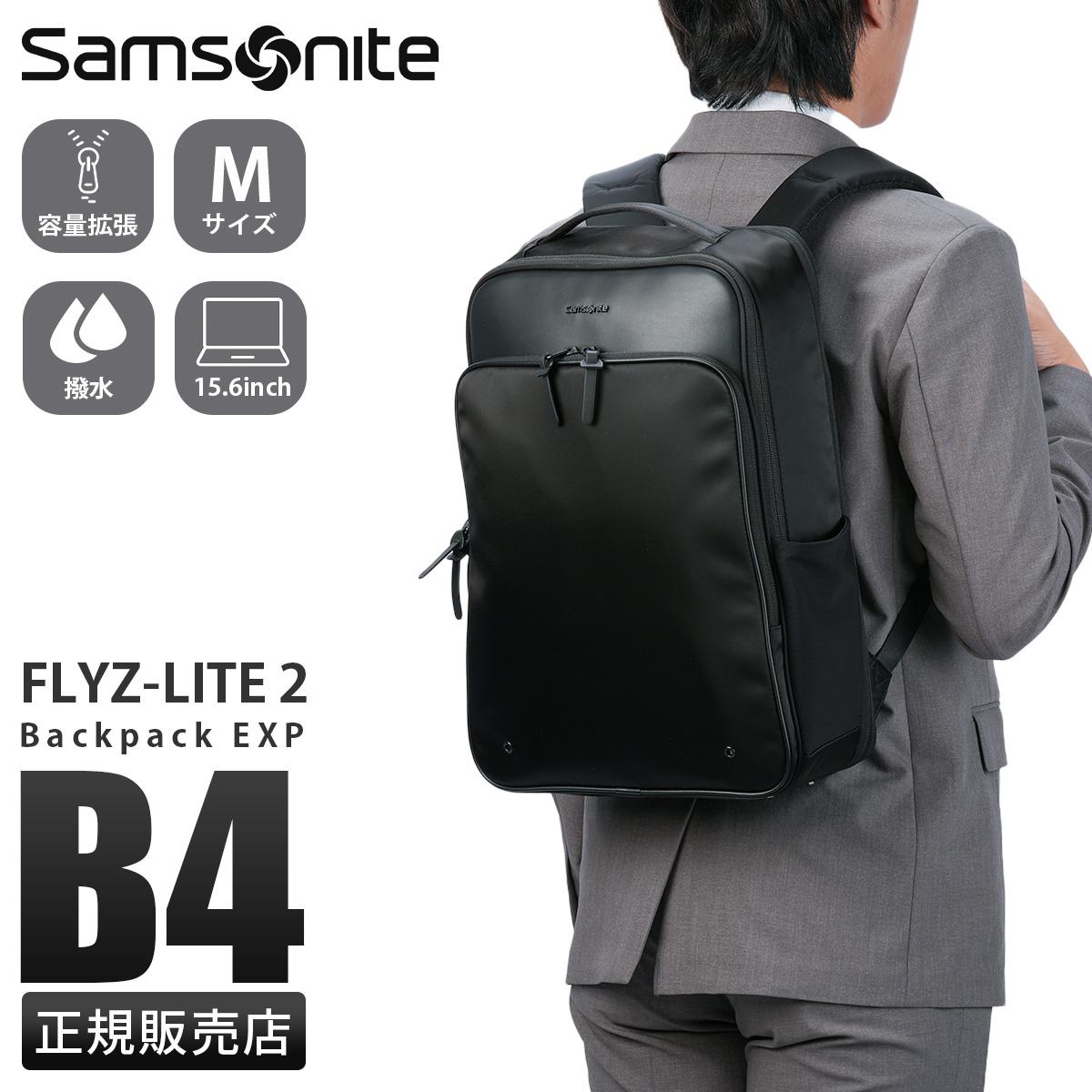 Samsonite リュック　バッグ　フライズライト　紺　ネイビー Samsonite（サムソナイト） 【セール特価！】正規品 バッグ バック