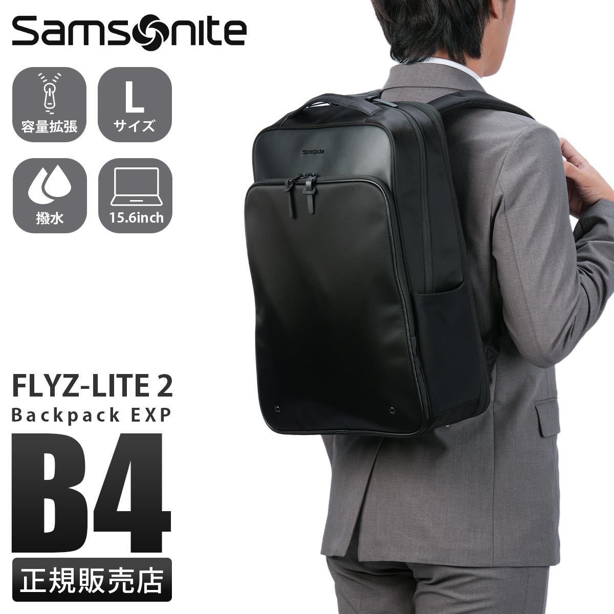 Samsonite リュック　バッグ　フライズライト　紺　ネイビー Amazon | [サムソナイト] バックパック フライズライト 2 FLYZ-LITE 2
