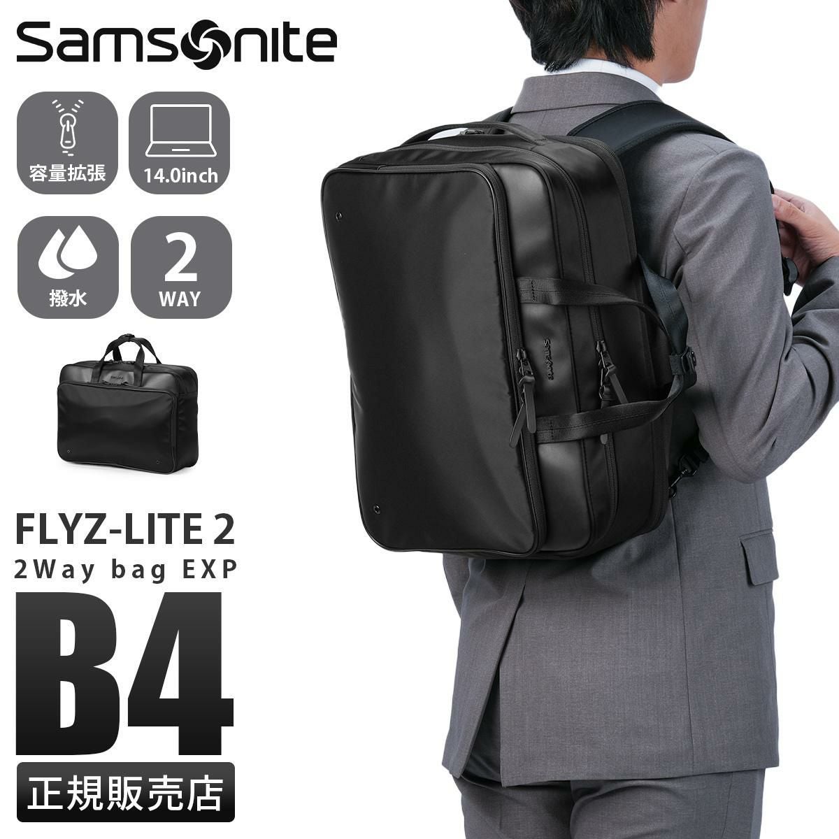 サムソナイト デボネア5 ブリーフケース Samsonite hs3-004｜ONLINE