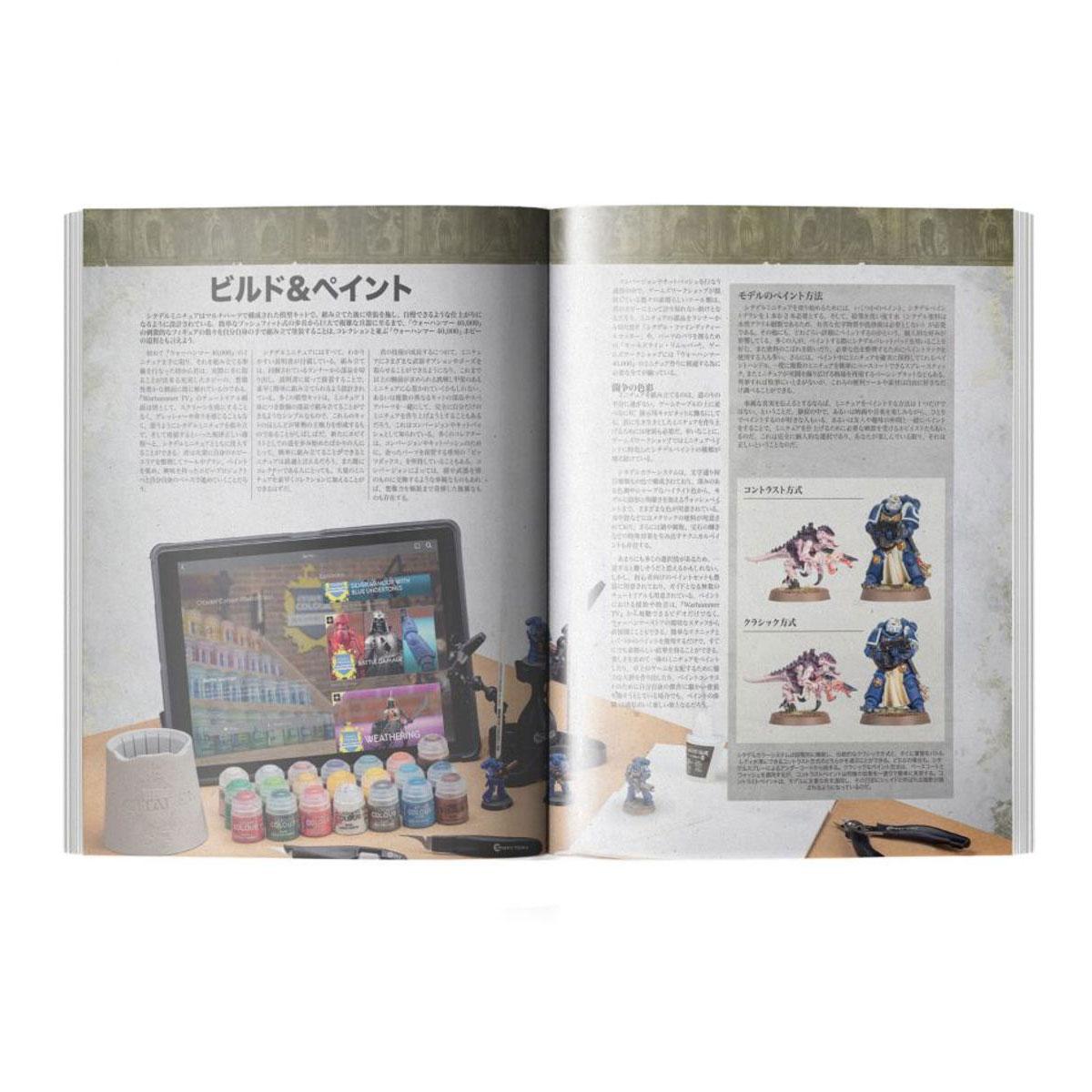 SPRING SALE]ウォーハンマー 40000 40-02 コアブック 日本語版